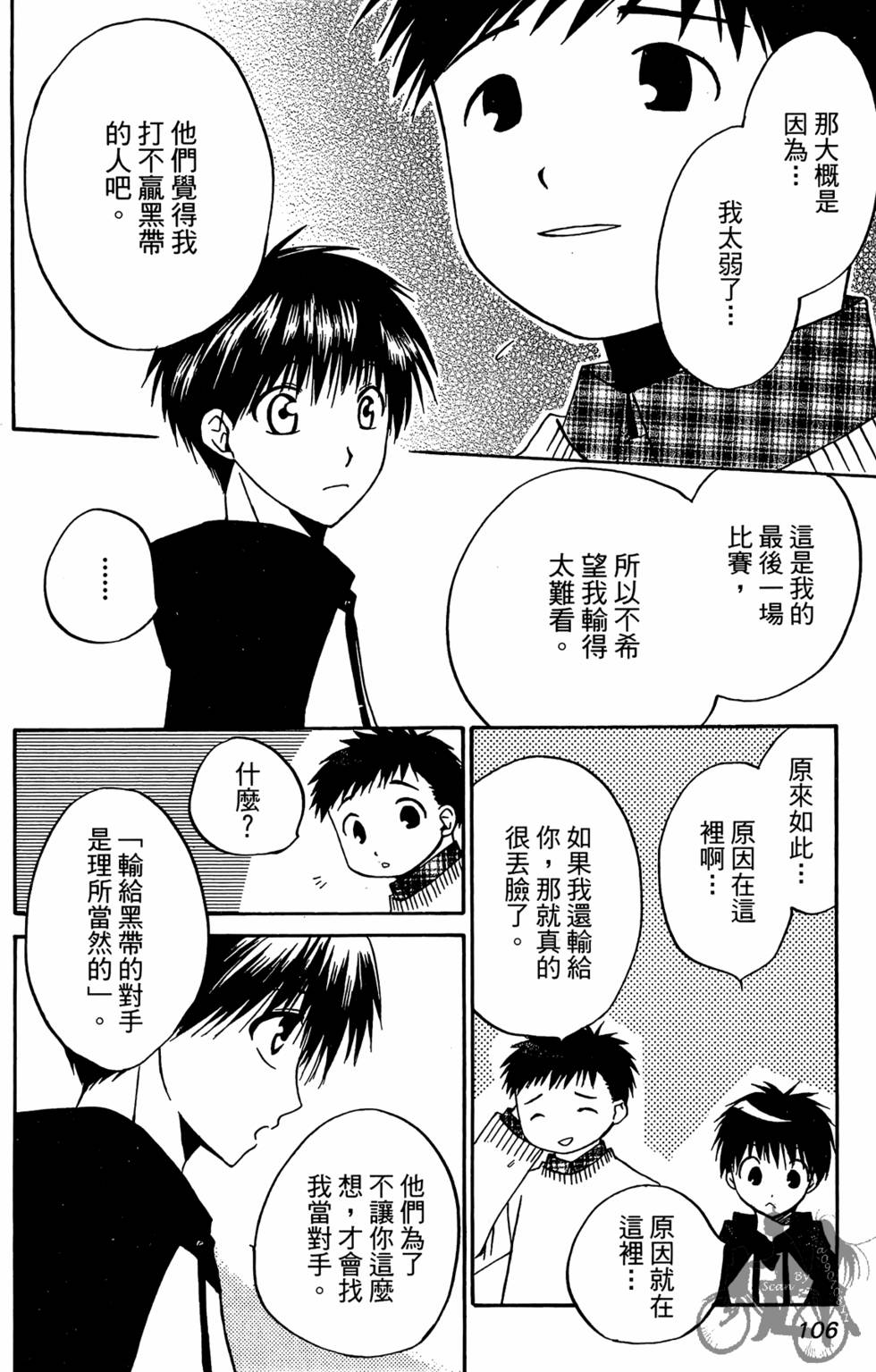 第105页