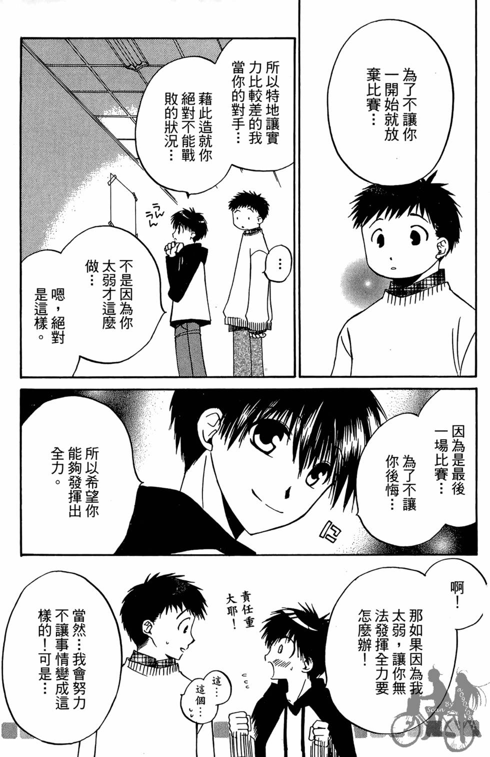 第106页