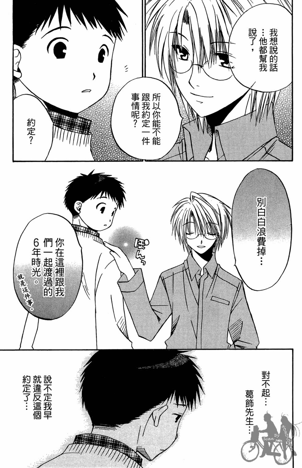第108页