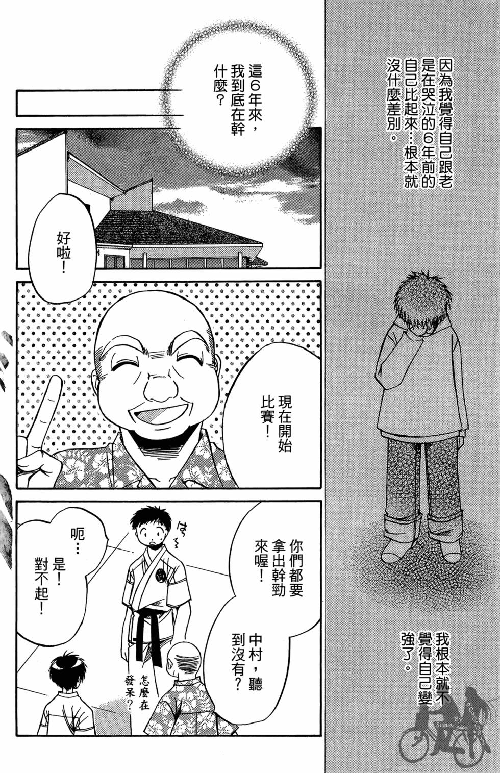第109页