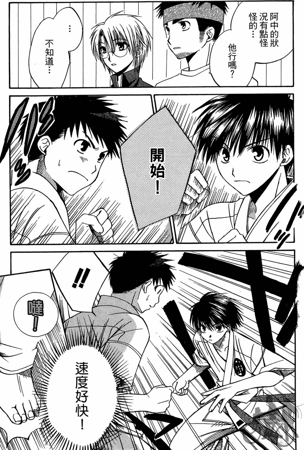 第110页