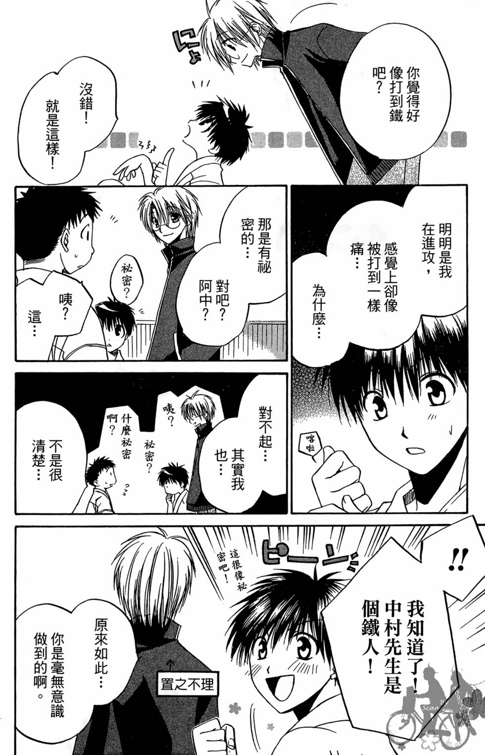 第113页