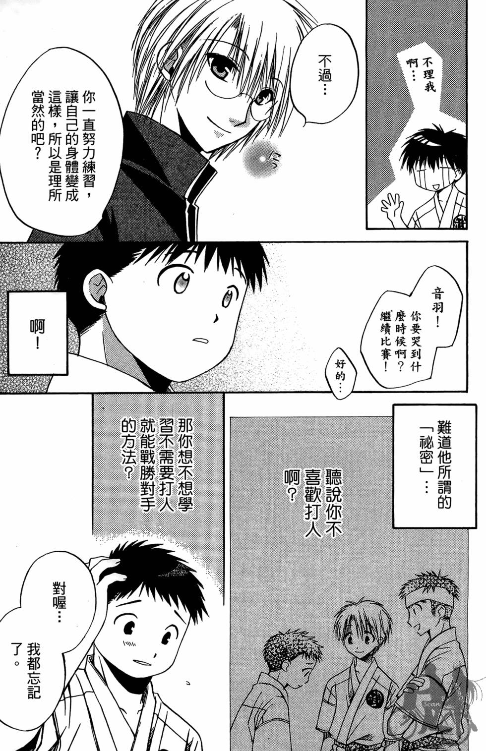 第114页