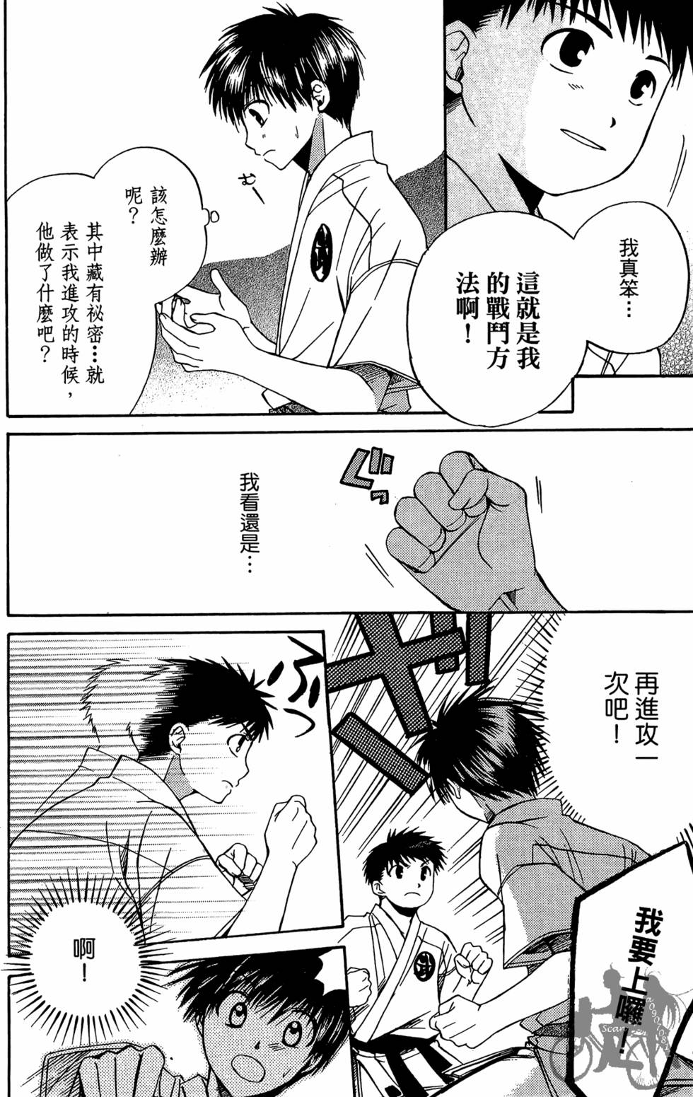 第115页
