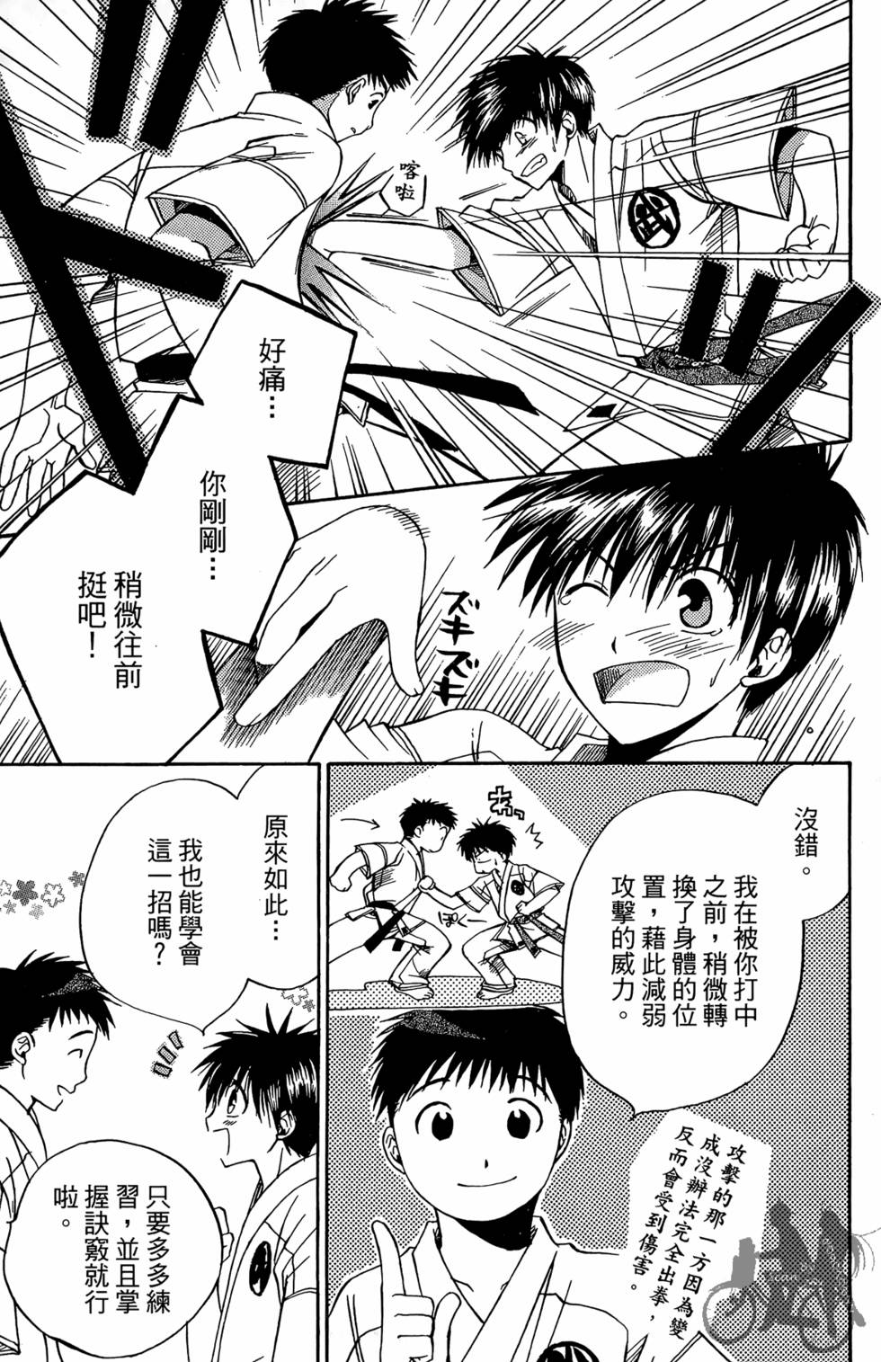 第116页