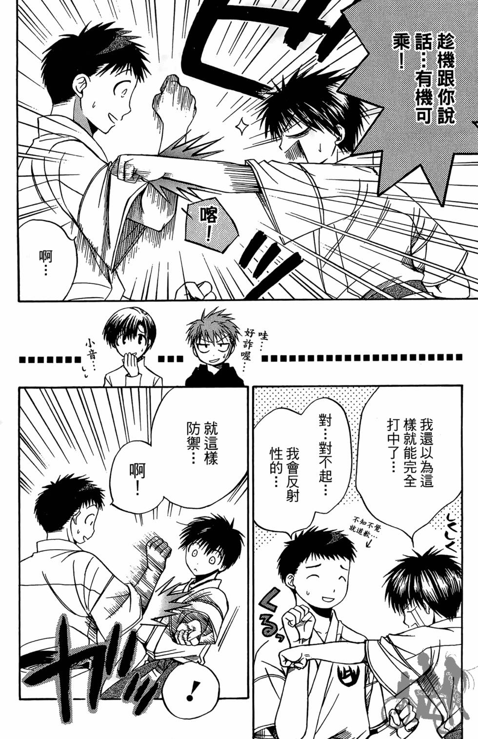 第117页