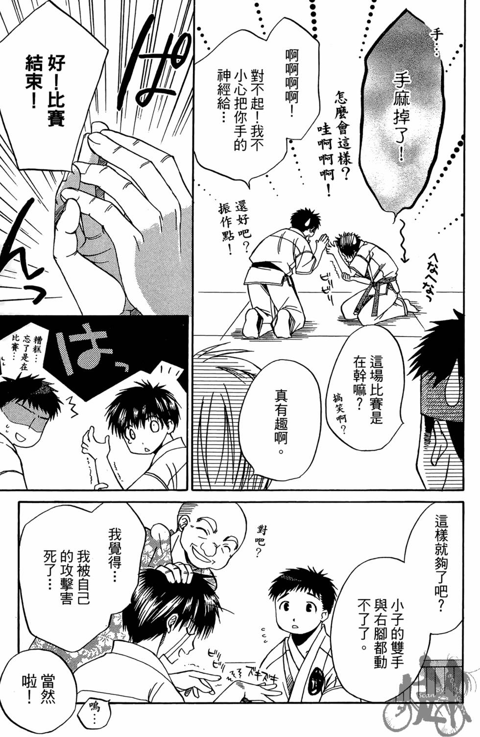 第118页