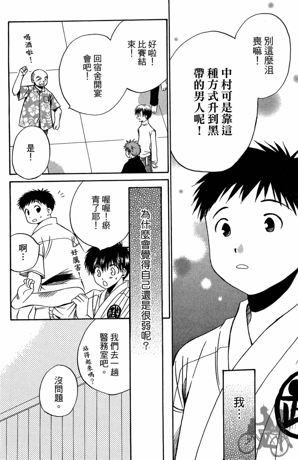第119页