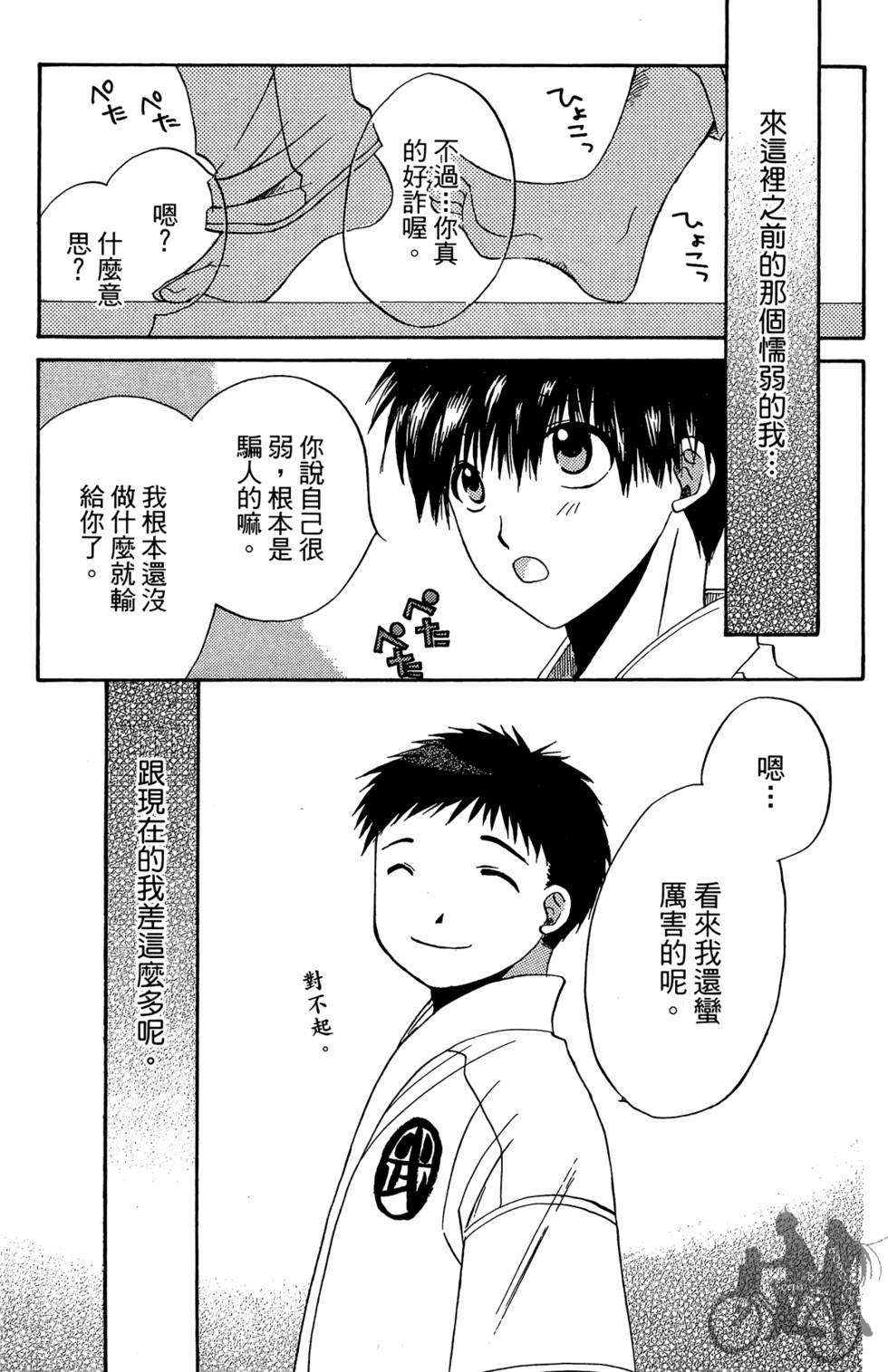 第120页