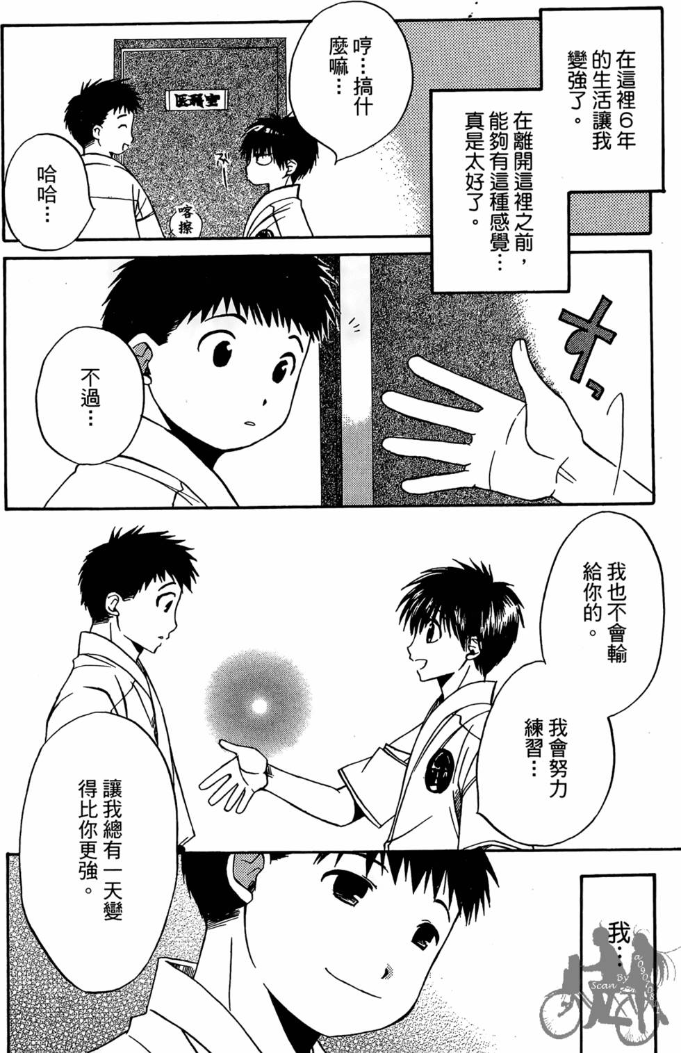 第121页