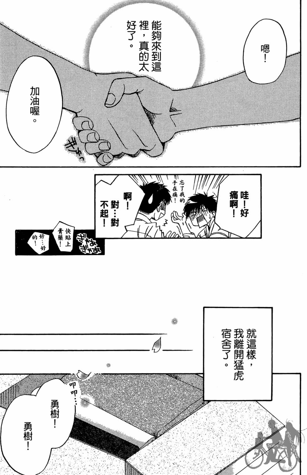 第122页