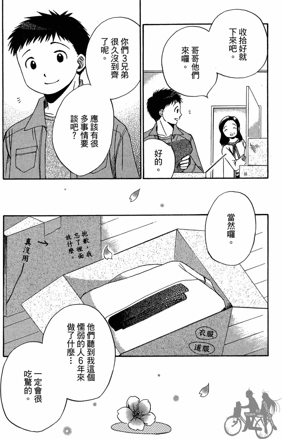 第123页