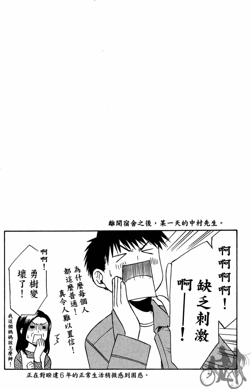 第125页