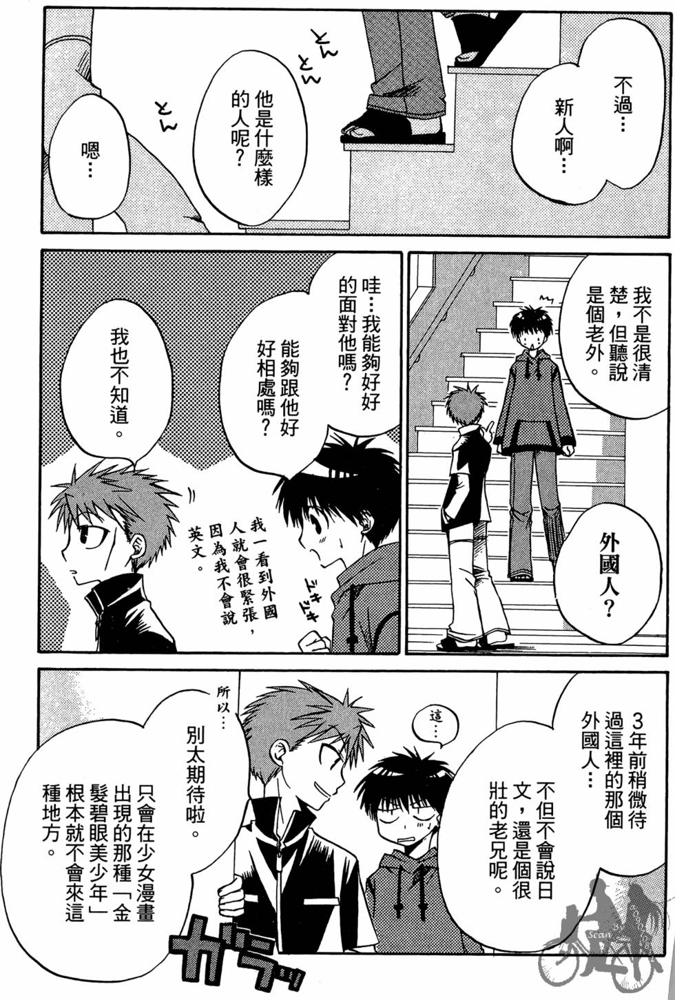 第128页