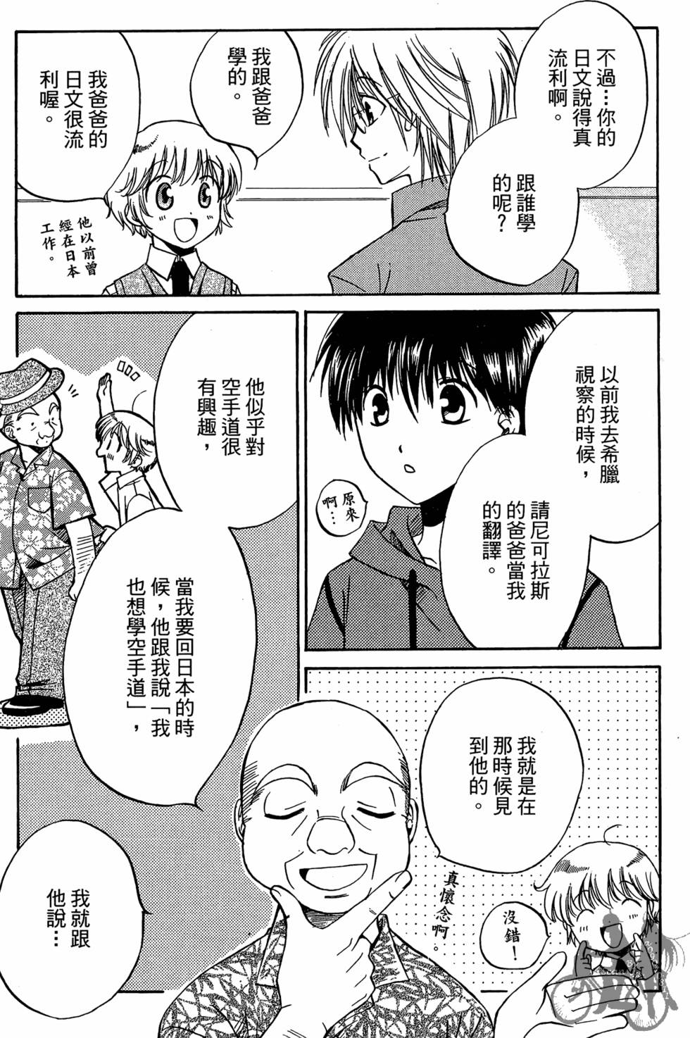 第131页
