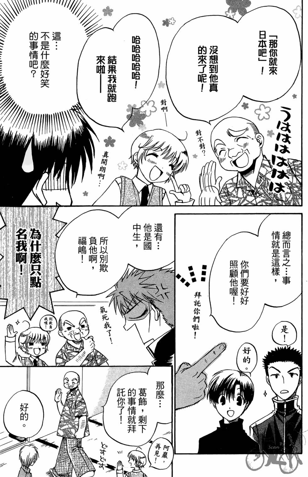 第132页