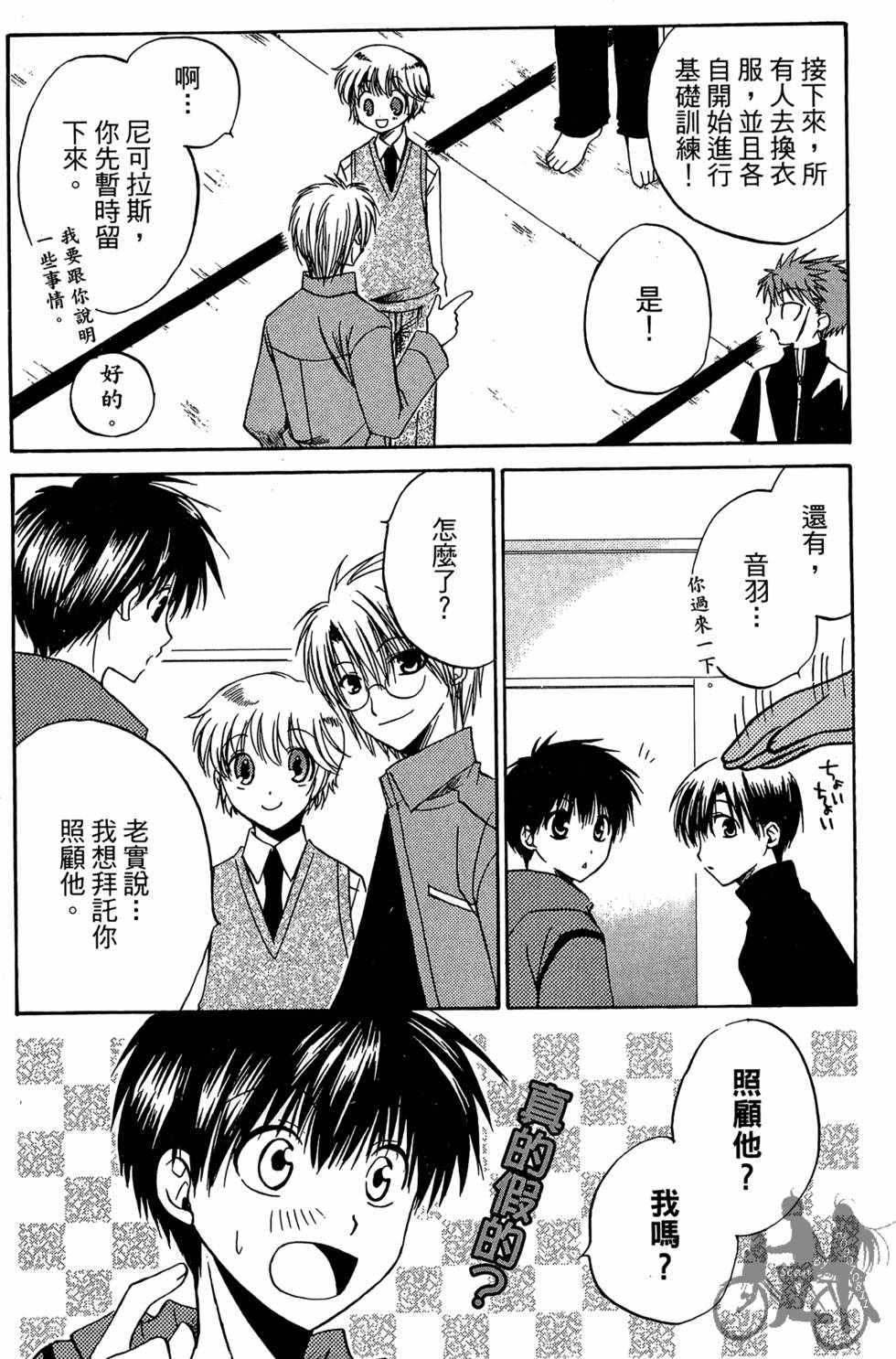第133页