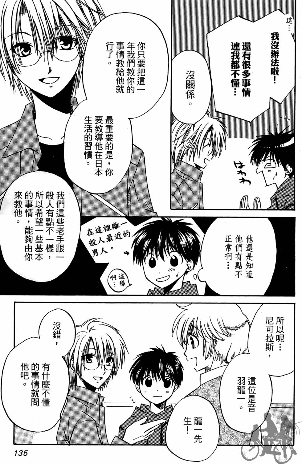 第134页