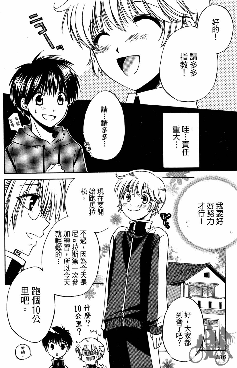 第135页