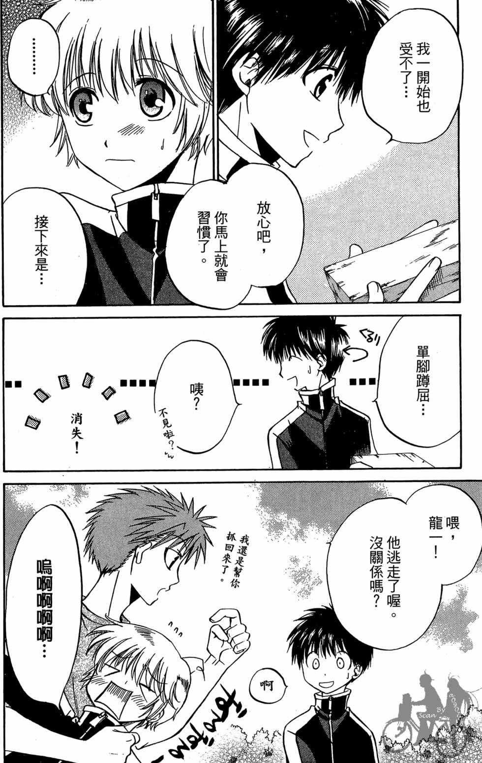 第137页