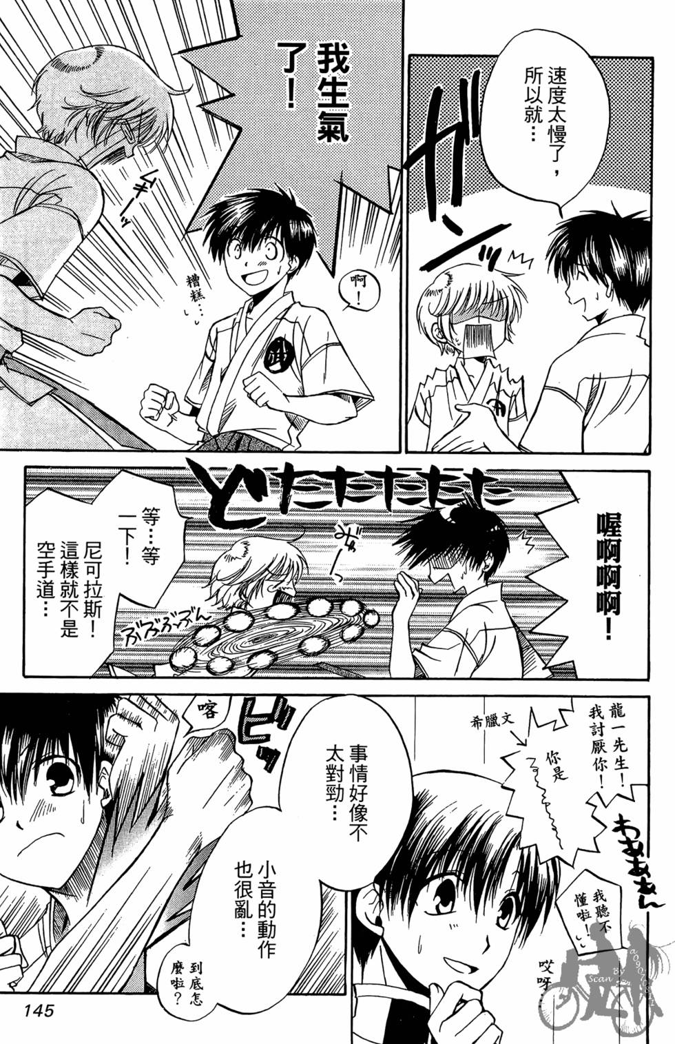 第144页
