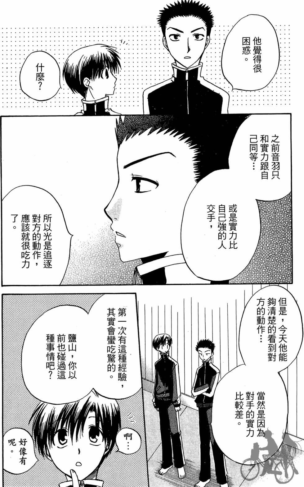 第145页