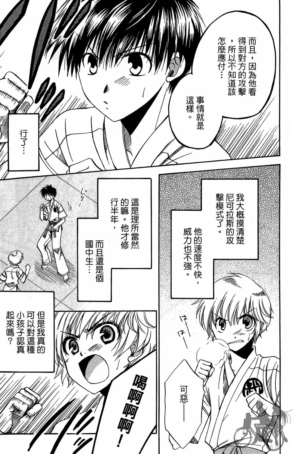 第146页