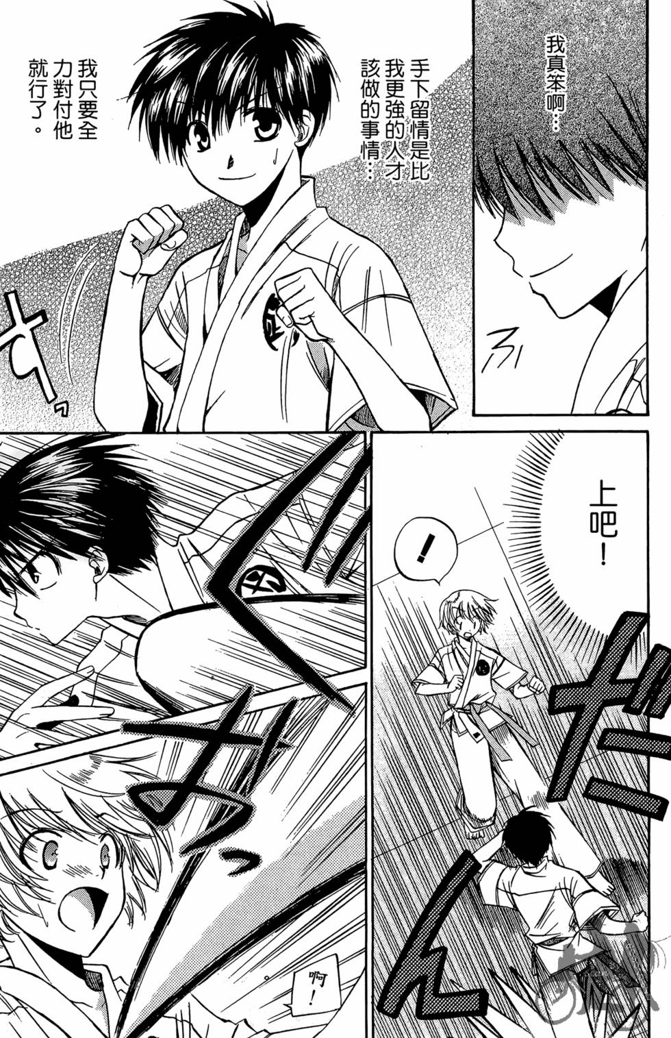 第148页