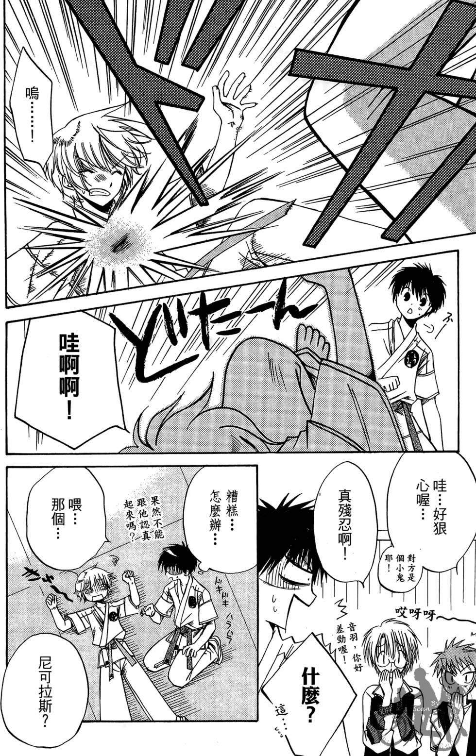 第149页