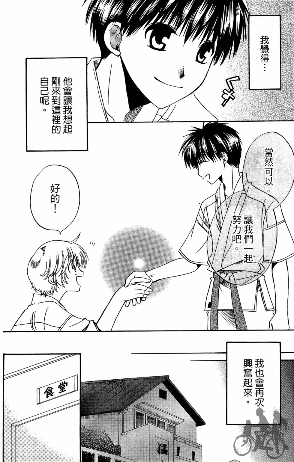 第151页