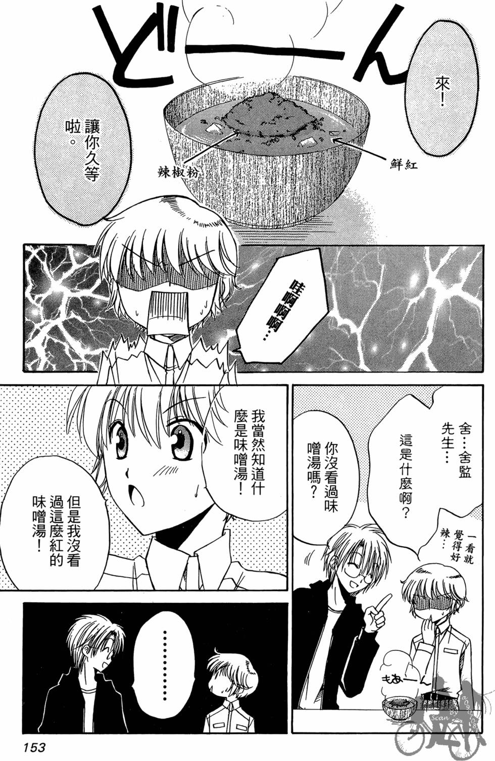 第152页