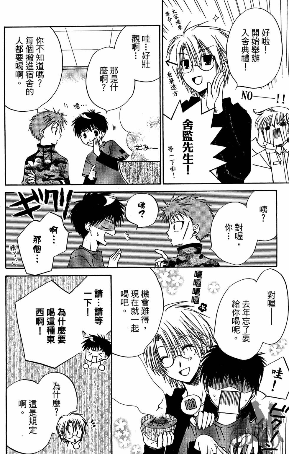第153页