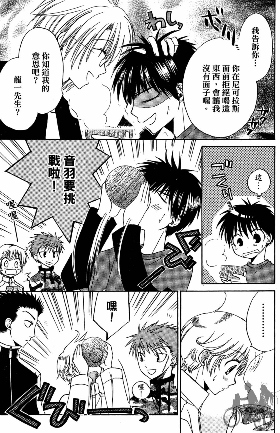 第154页