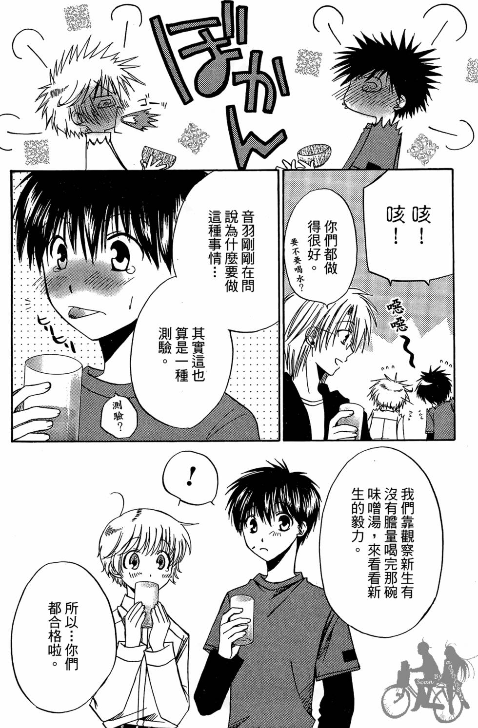 第155页