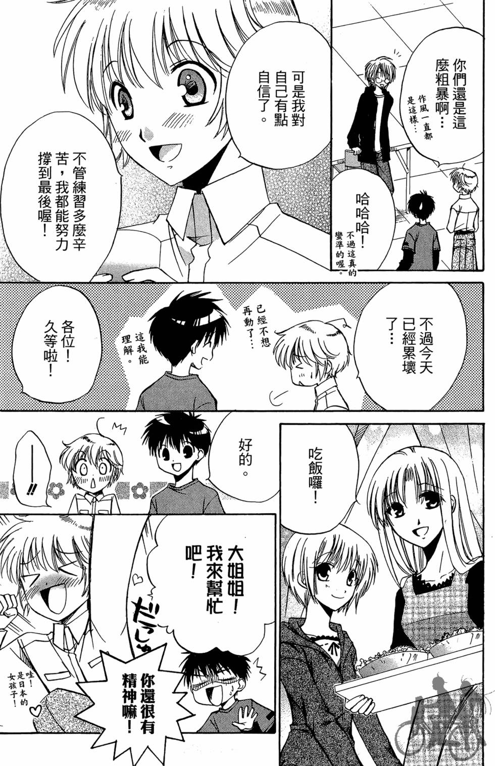 第156页
