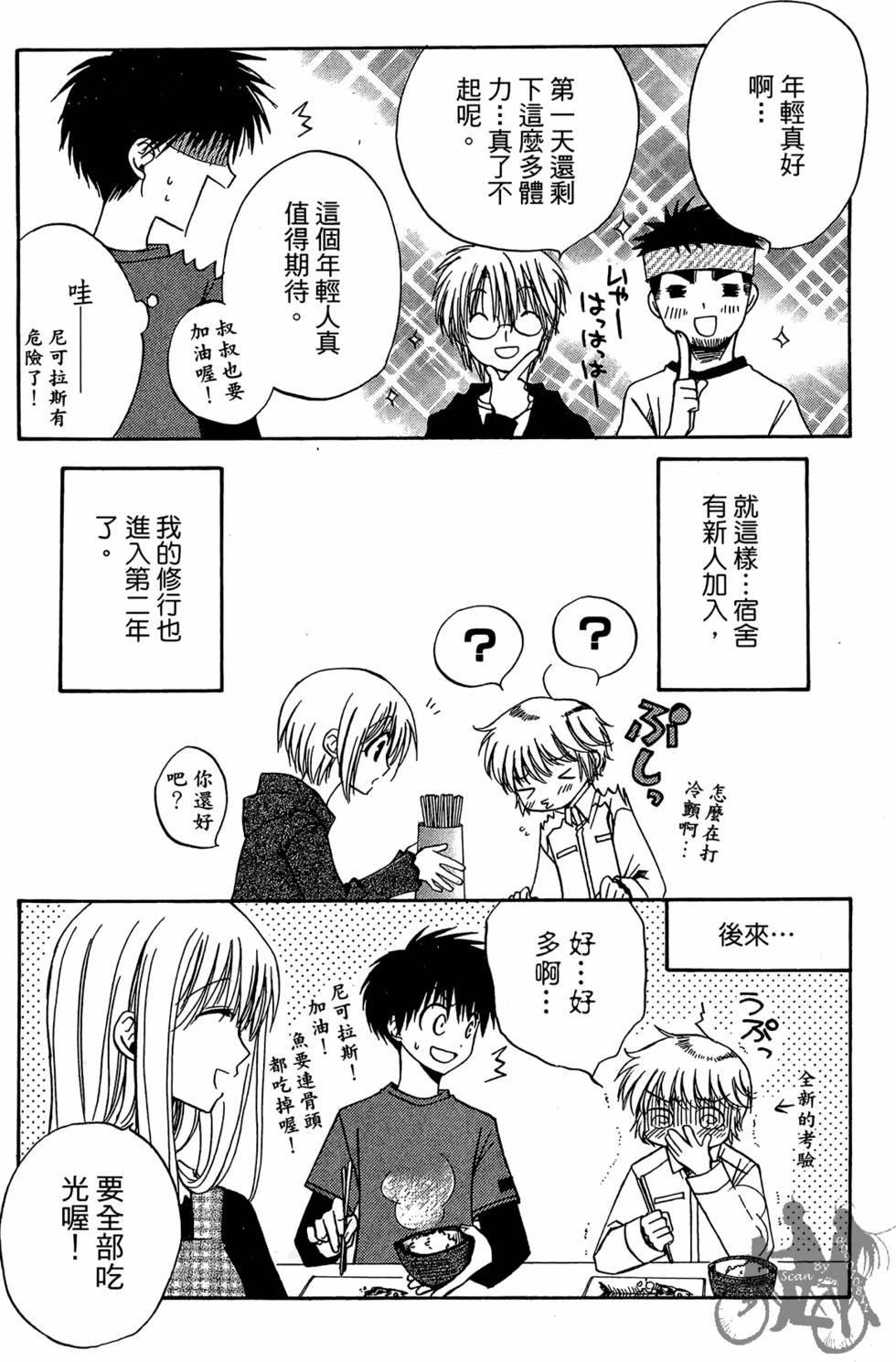 第157页