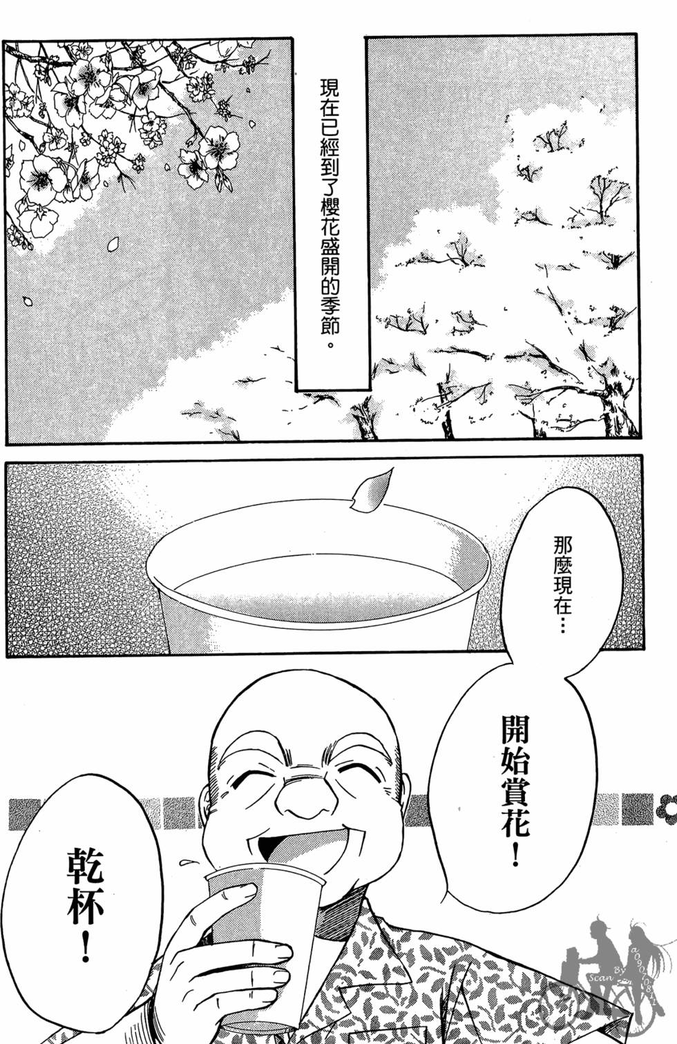 第159页
