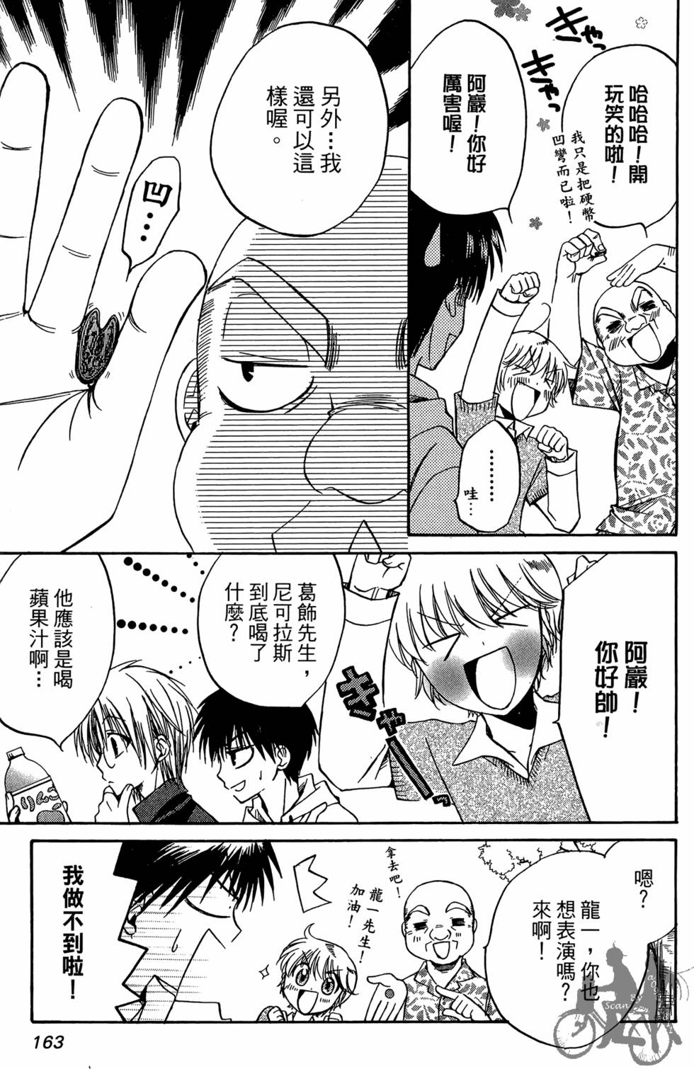 第162页