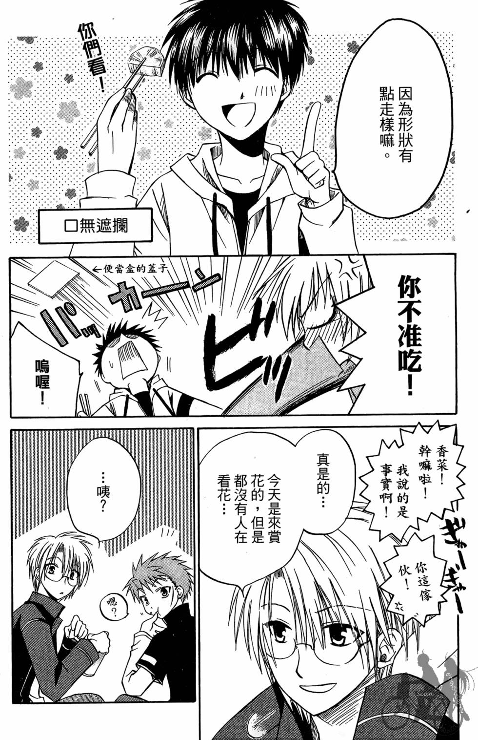 第165页