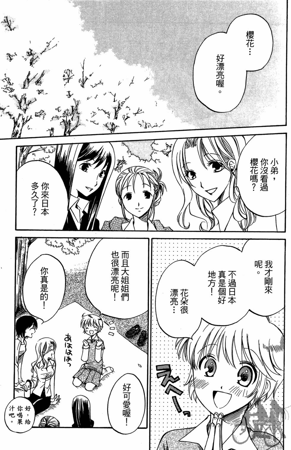 第166页