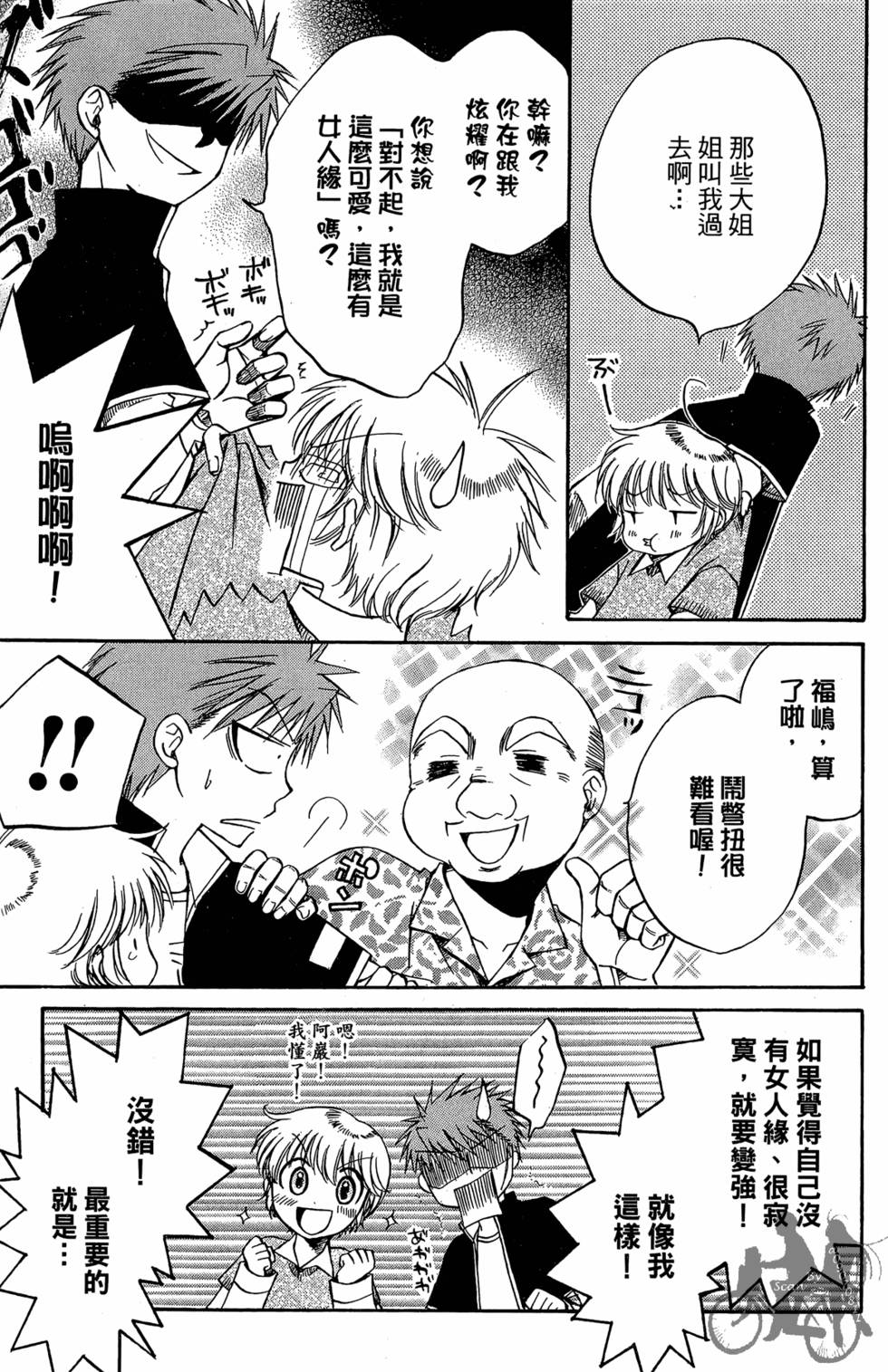 第168页
