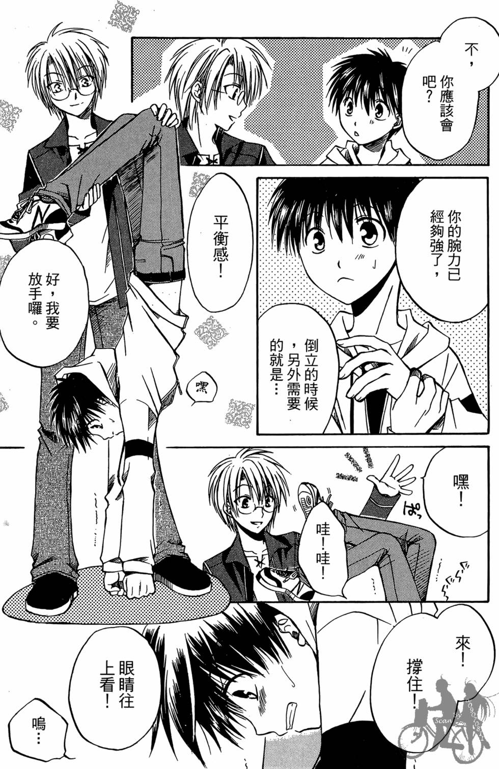 第170页