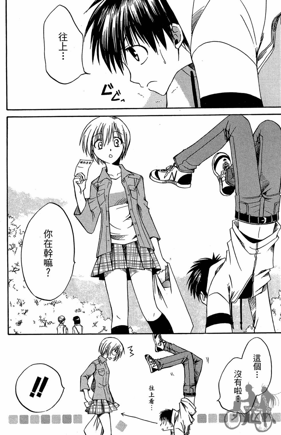 第171页