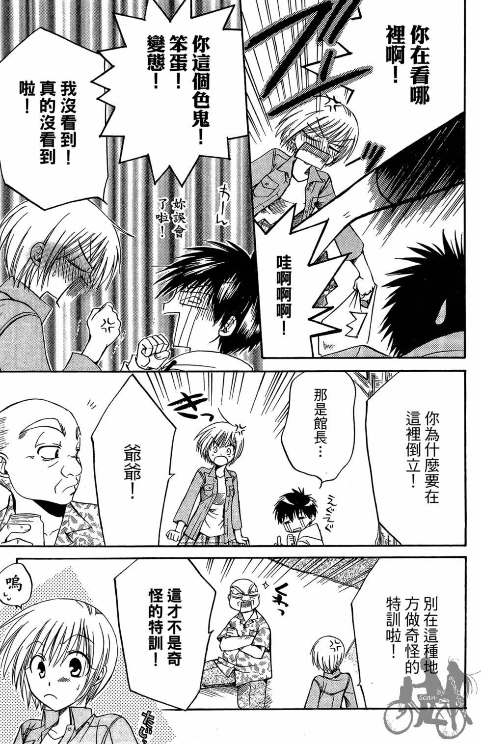 第172页