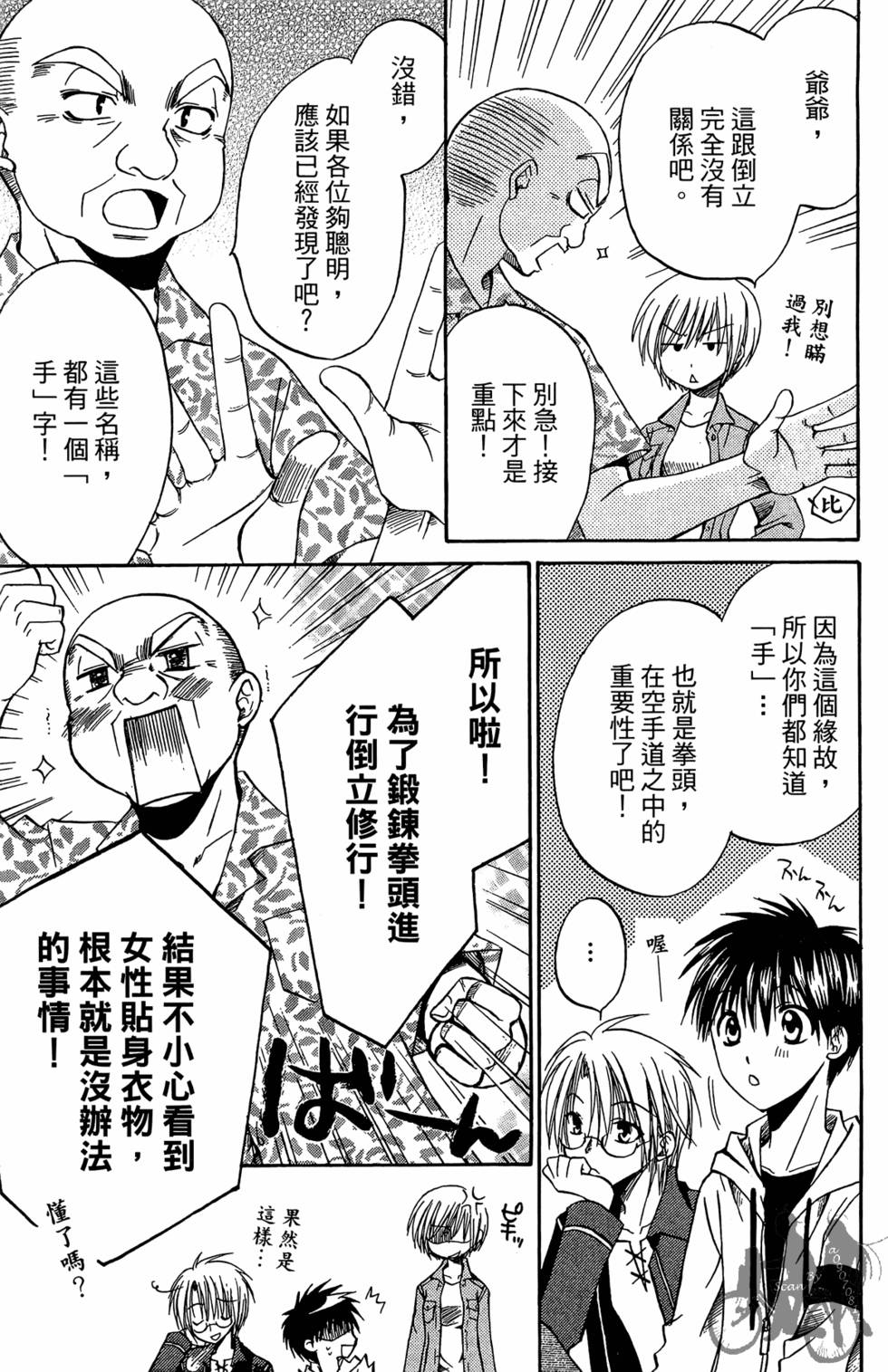 第174页