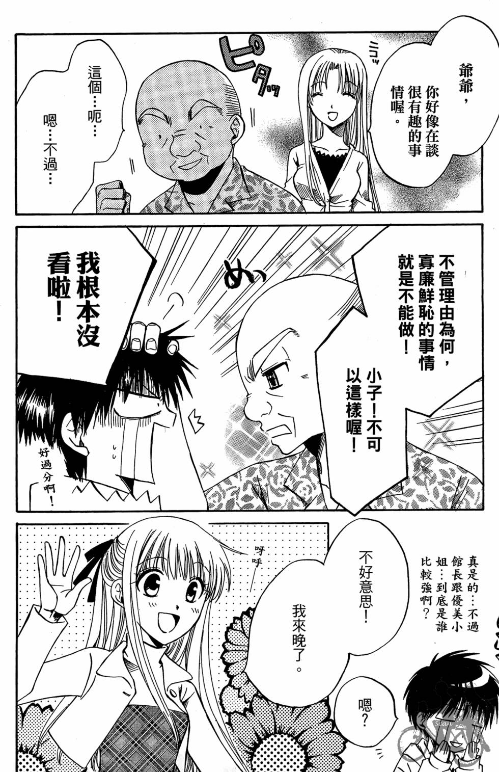 第175页