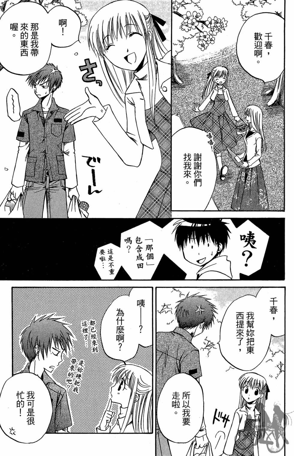 第176页