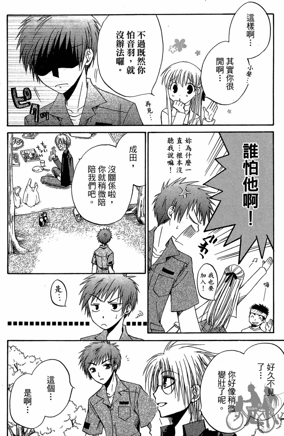第177页