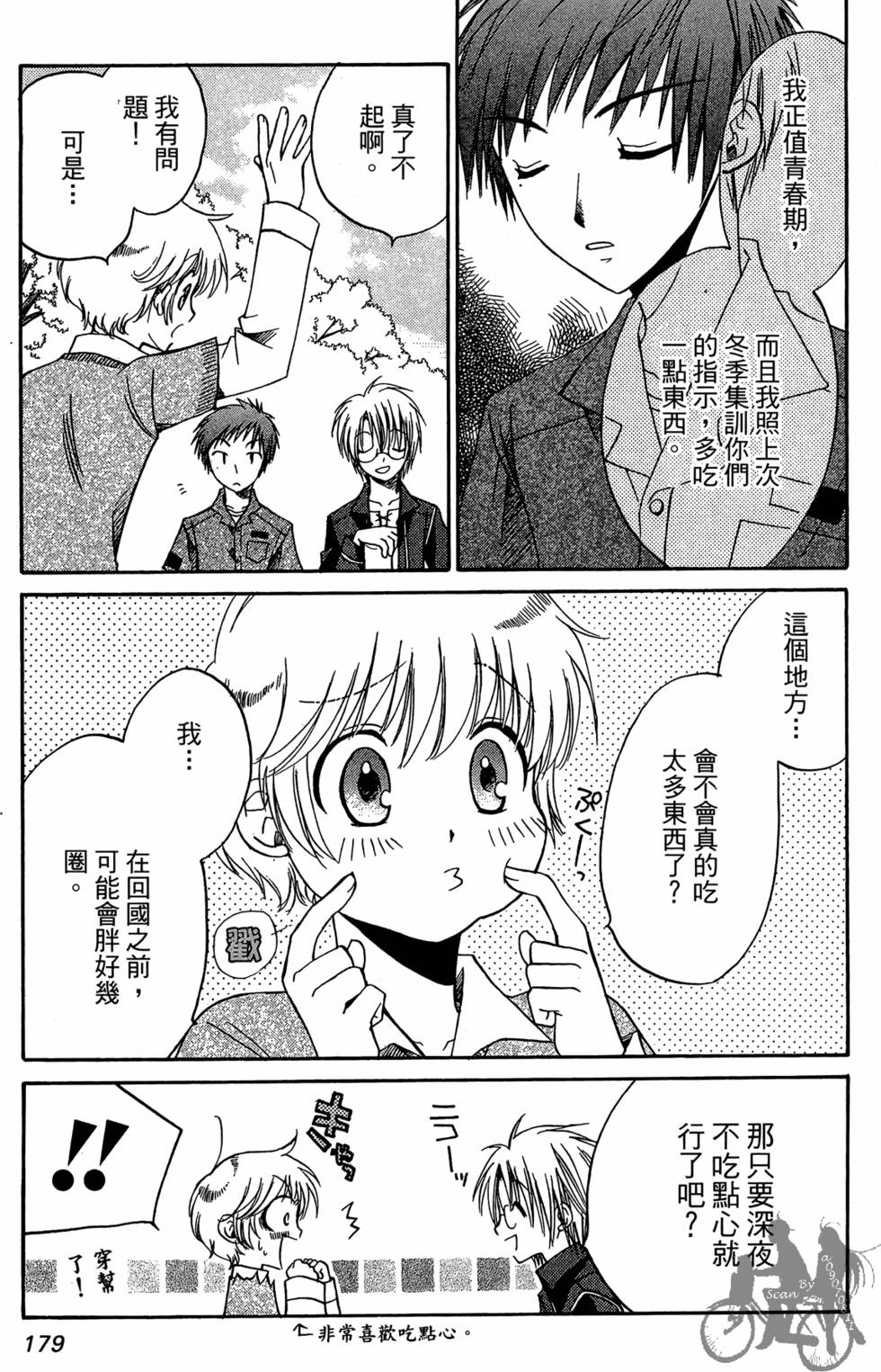 第178页