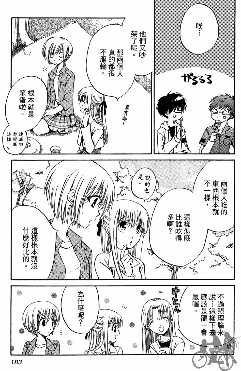 第182页